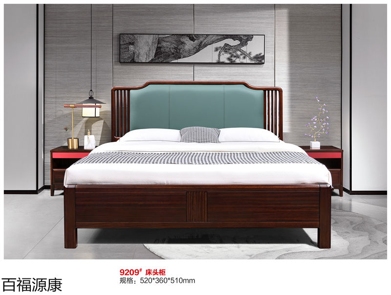 百福源康&middot;雅韻新中式烏金檀木家具