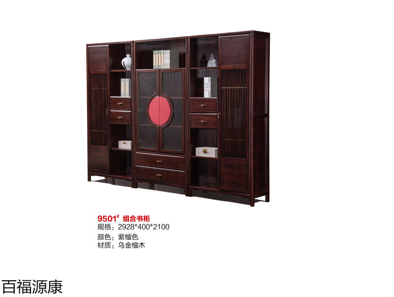 百福源康&middot;雅韻新中式烏金檀木家具