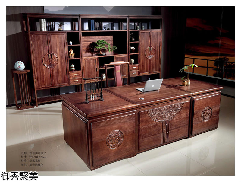 御秀聚美新中式剛果花梨木、印尼金花梨木茶臺