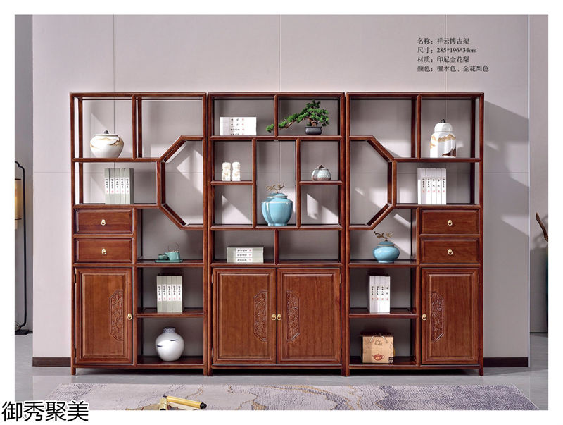 御秀聚美新中式剛果花梨木、印尼金花梨木茶臺