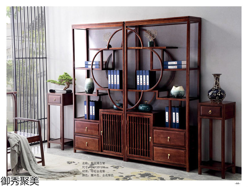 御秀聚美新中式剛果花梨木、印尼金花梨木茶臺