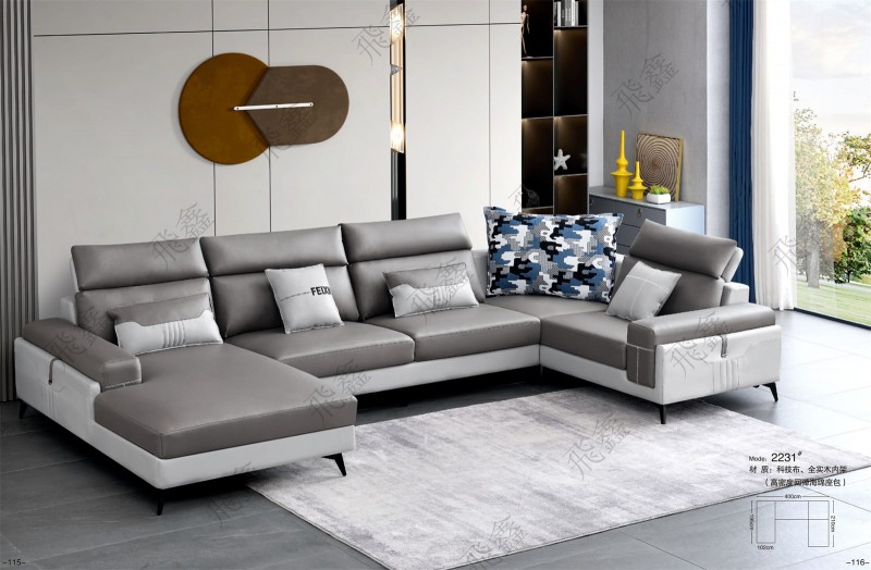 2231#沙發