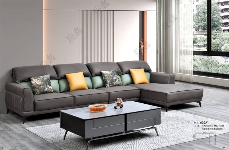 629A#沙發