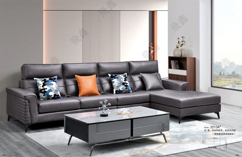 2213A#沙發