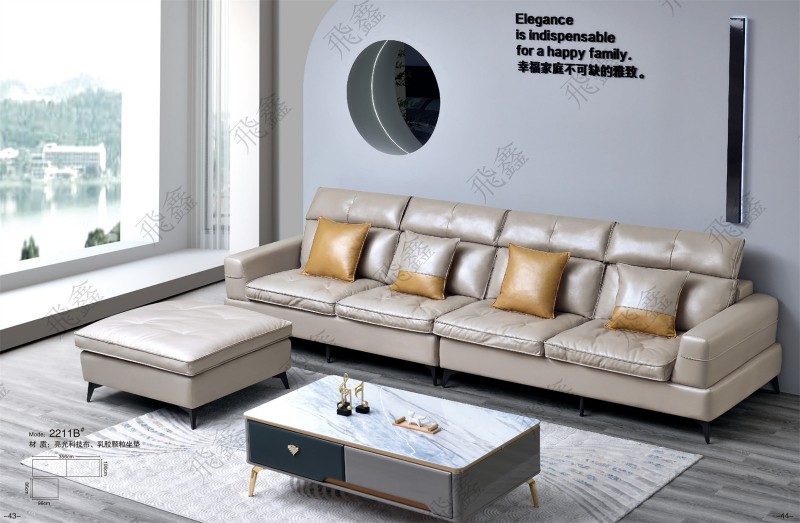2211B#沙發