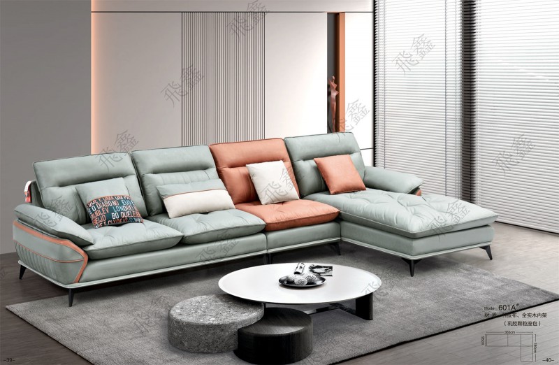 601A#沙發