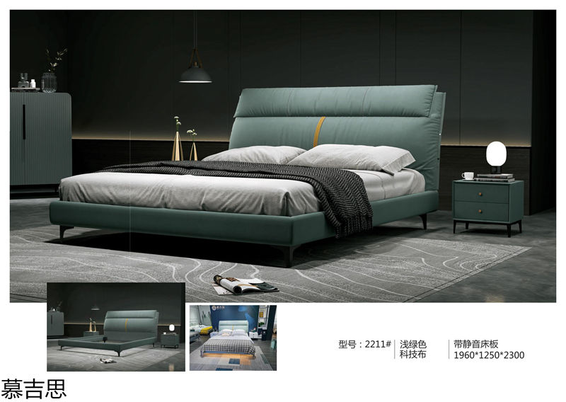 慕吉思現(xiàn)代簡(jiǎn)約時(shí)尚軟體床