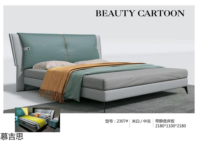 慕吉思現(xiàn)代簡(jiǎn)約時(shí)尚軟體床