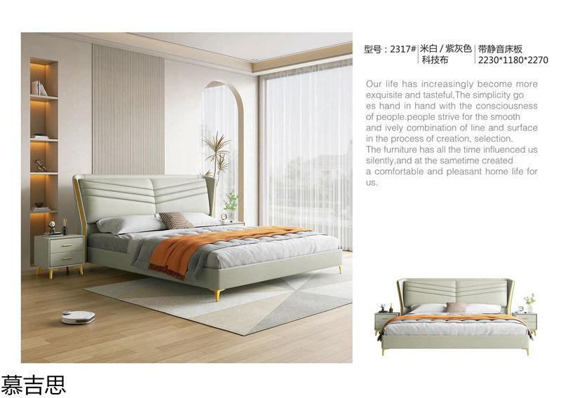 慕吉思現(xiàn)代簡(jiǎn)約時(shí)尚軟體床