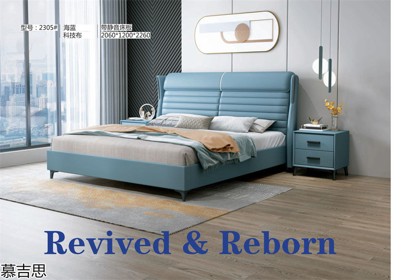 慕吉思現(xiàn)代簡(jiǎn)約時(shí)尚軟體床