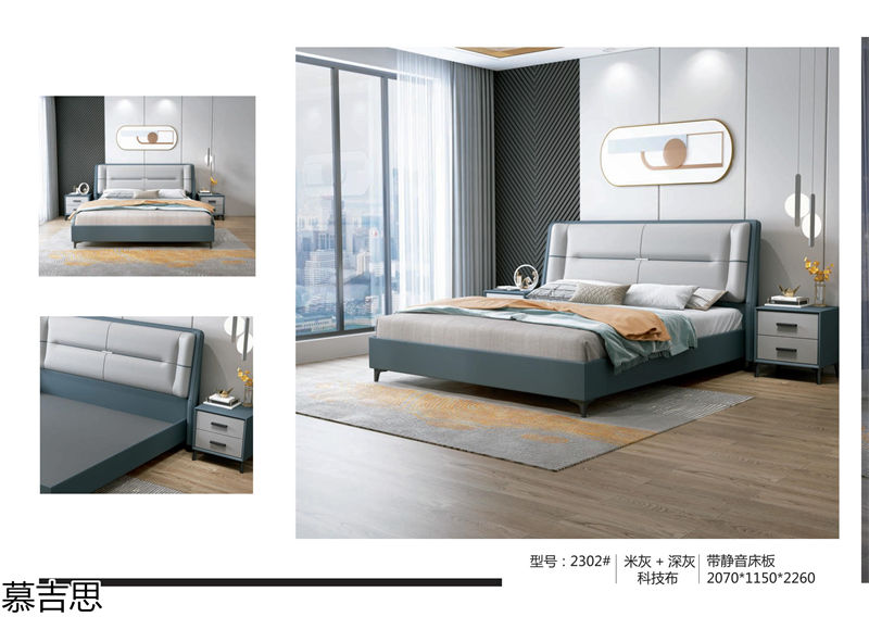 慕吉思現(xiàn)代簡(jiǎn)約時(shí)尚軟體床