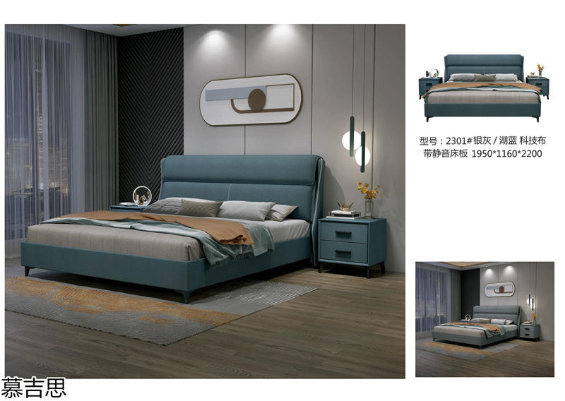 慕吉思現(xiàn)代簡(jiǎn)約時(shí)尚軟體床