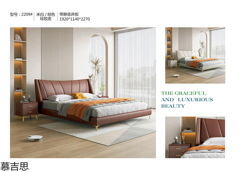 慕吉思現(xiàn)代簡(jiǎn)約時(shí)尚軟體床