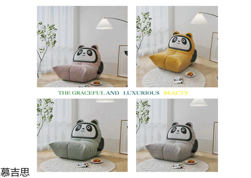 慕吉思現(xiàn)代簡(jiǎn)約時(shí)尚軟體床