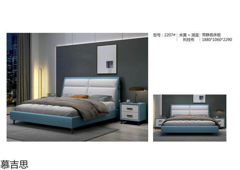 慕吉思現(xiàn)代簡(jiǎn)約時(shí)尚軟體床