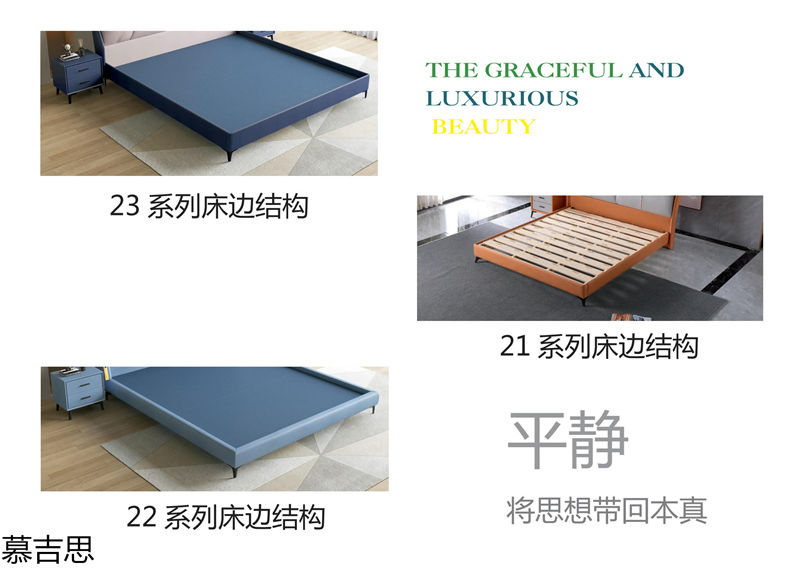 慕吉思現(xiàn)代簡(jiǎn)約時(shí)尚軟體床