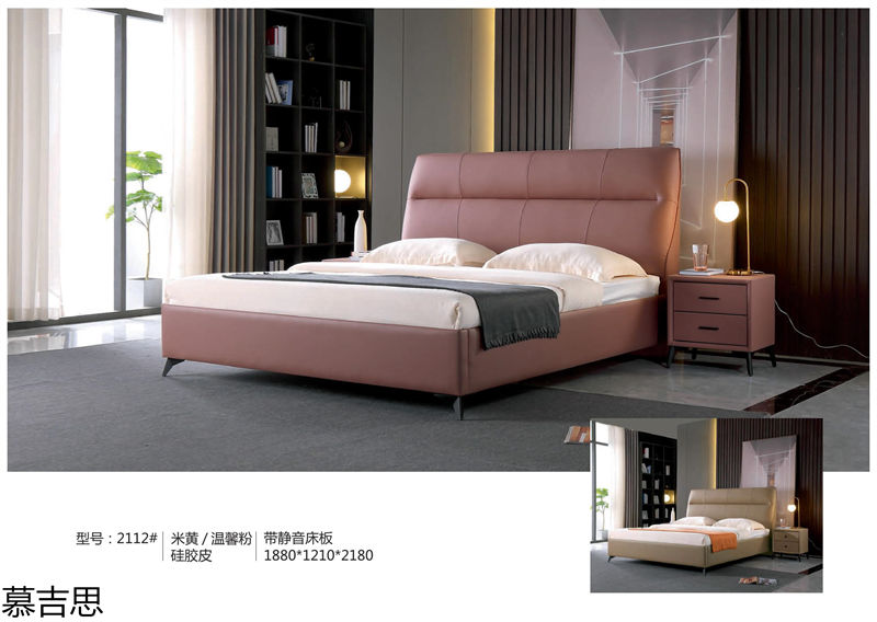 慕吉思現(xiàn)代簡(jiǎn)約時(shí)尚軟體床