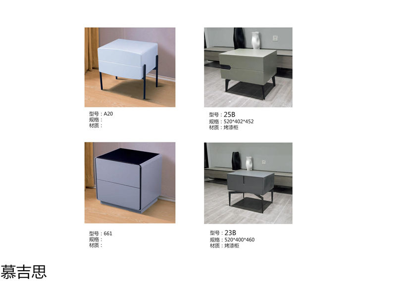 慕吉思現(xiàn)代簡(jiǎn)約時(shí)尚軟體床