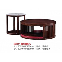 百福源康新中式烏金檀木組合圓茶幾9311#