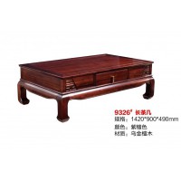百福源康新中式烏金檀木長茶幾9326#