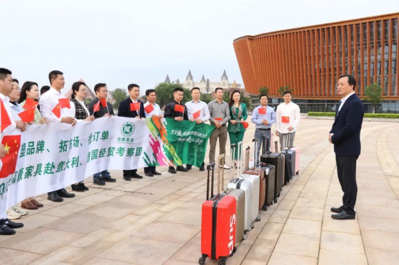 此次出訪主要是開展經(jīng)貿(mào)洽談、招商引資等活動(dòng)