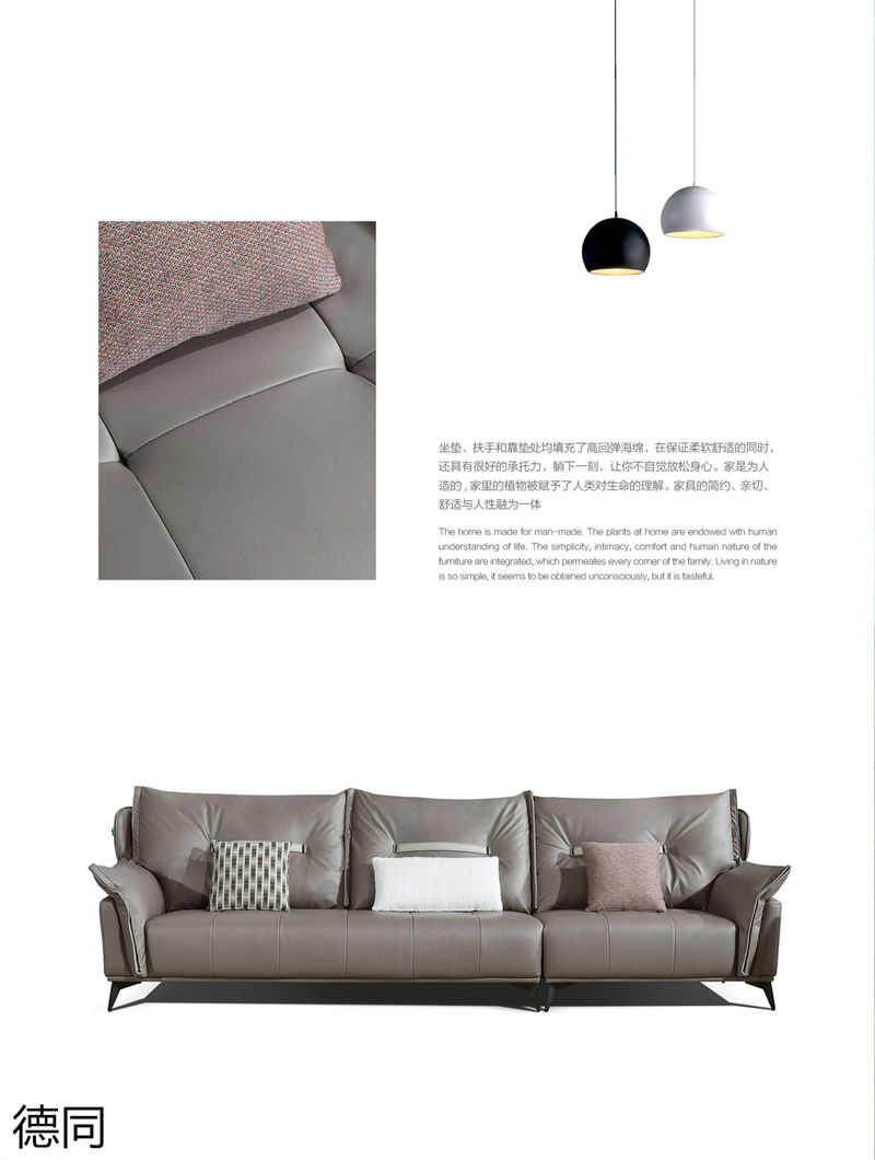 德同布藝沙發