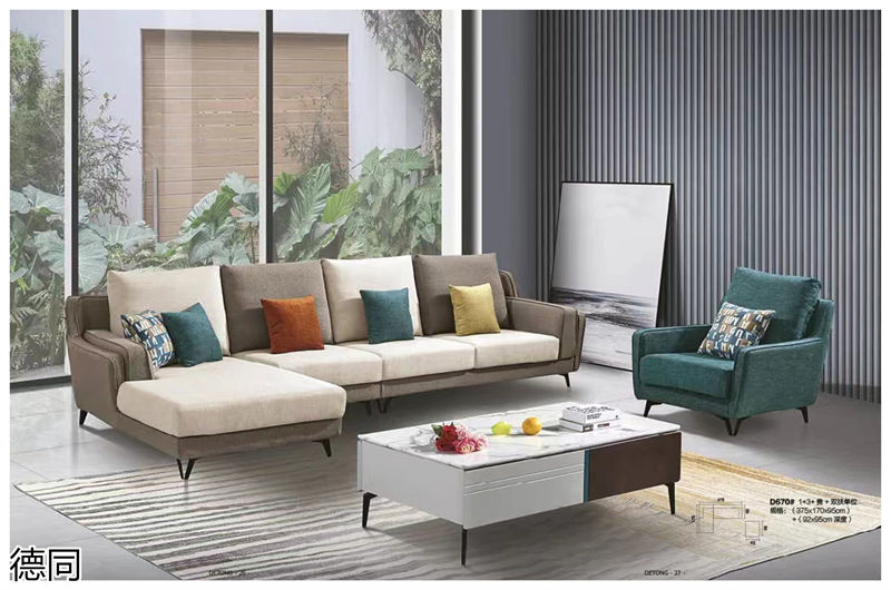 德同布藝沙發