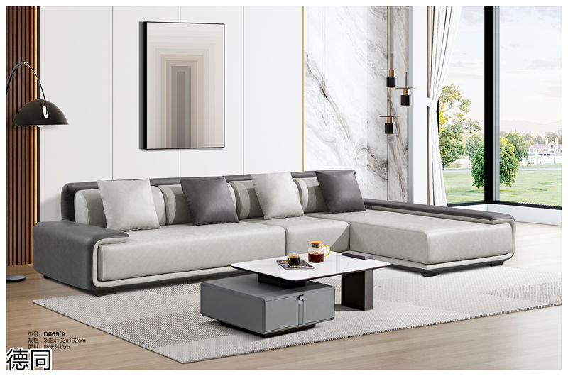 德同布藝沙發