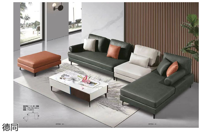 德同布藝沙發