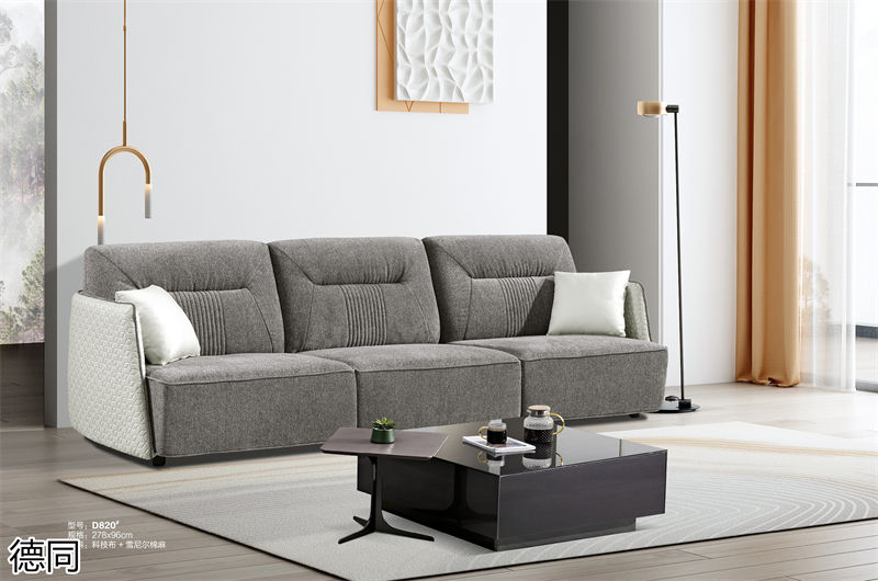 德同布藝沙發