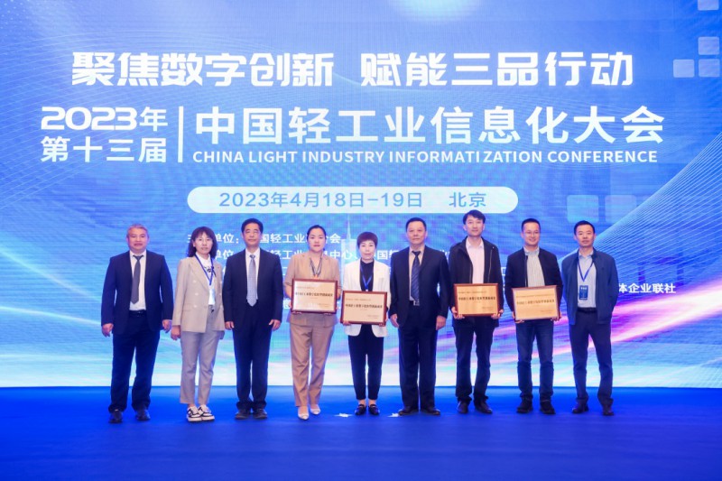 祝賀！這兩家南康家具企業(yè)榮獲國家級(jí)大獎(jiǎng)......