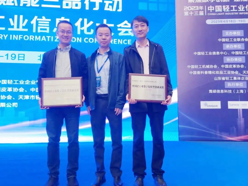 祝賀！這兩家南康家具企業(yè)榮獲國家級(jí)大獎(jiǎng)......2