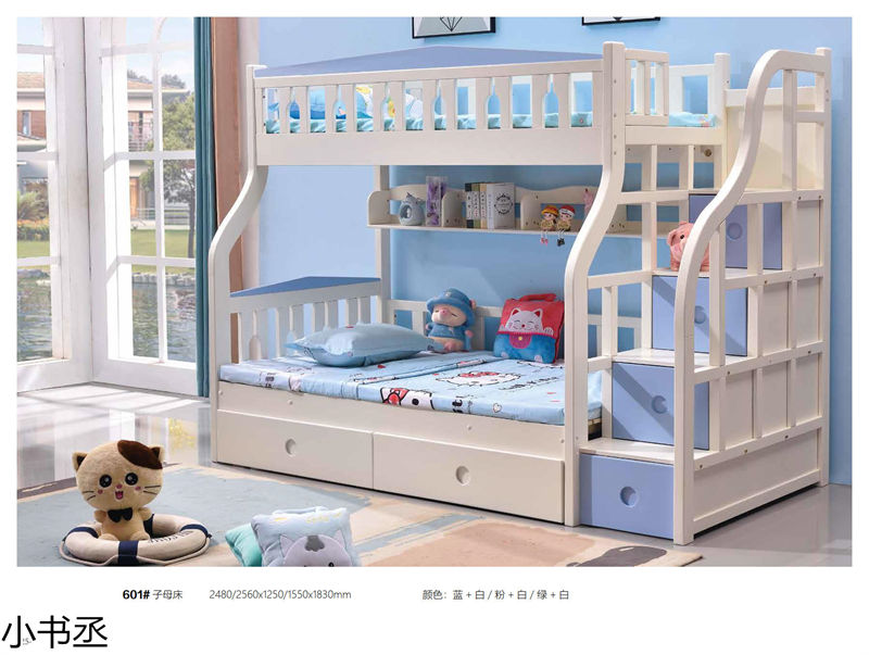 小書丞青少年兒童實木水性漆家具