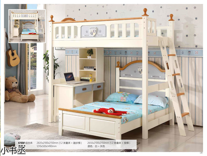 小書丞青少年兒童實木水性漆家具