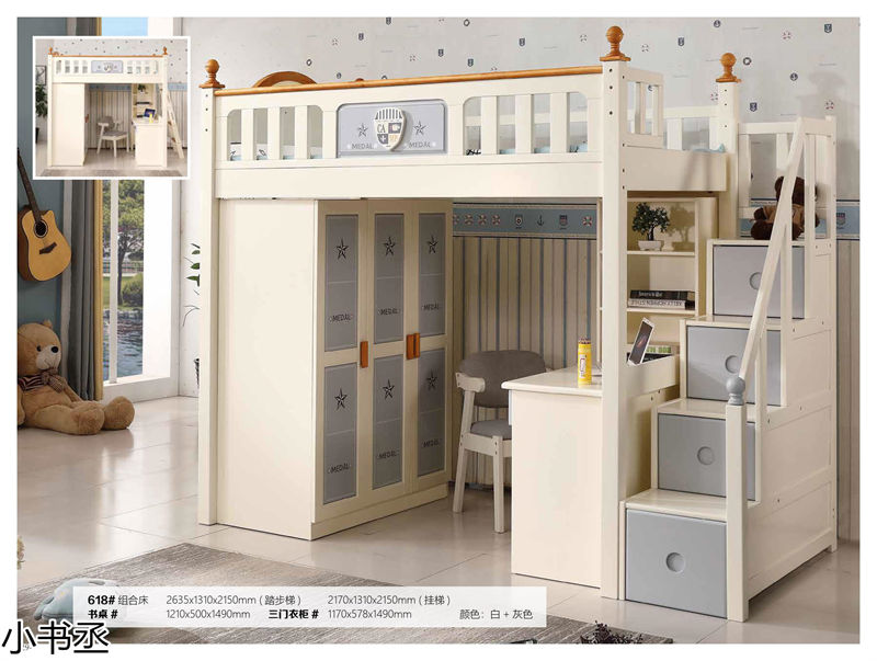 小書丞青少年兒童實木水性漆家具