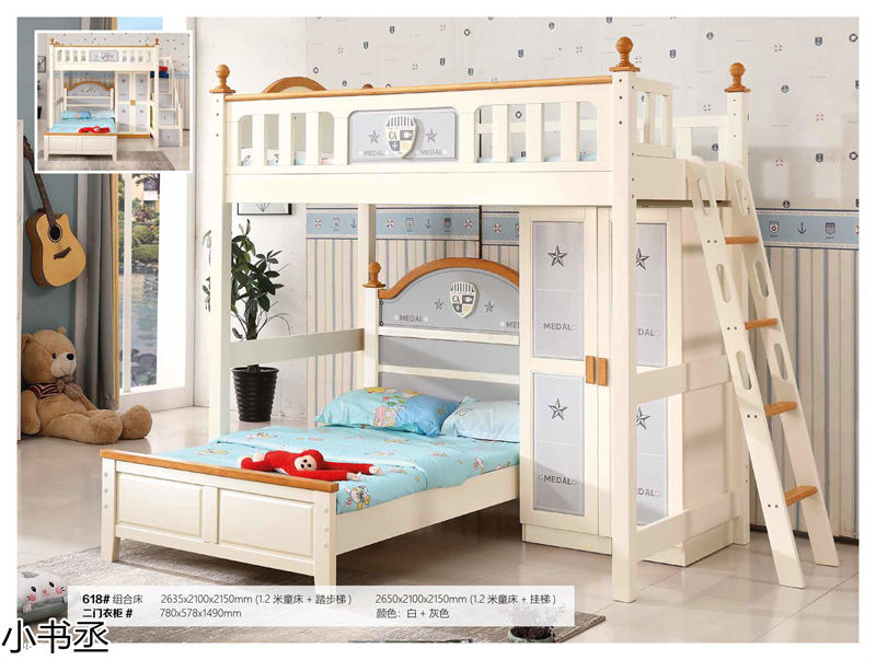 小書丞青少年兒童實木水性漆家具