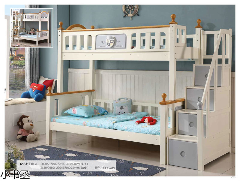 小書丞青少年兒童實木水性漆家具