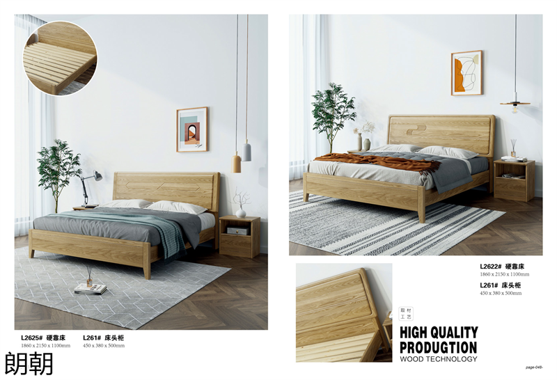 朗朝極簡風格白蠟木家具