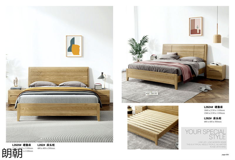 朗朝極簡風格白蠟木家具