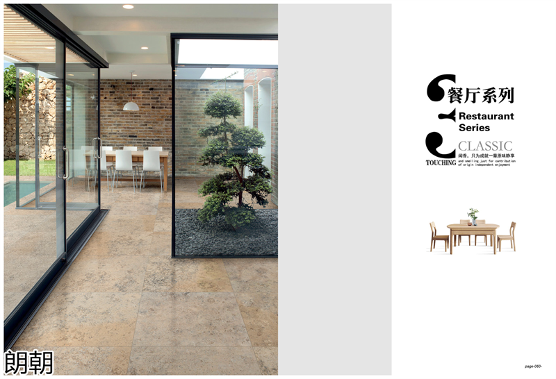 朗朝極簡風格白蠟木家具