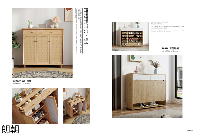 朗朝極簡風格白蠟木家具