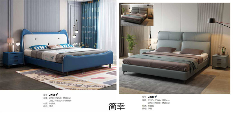 簡幸現代簡約軟體家具