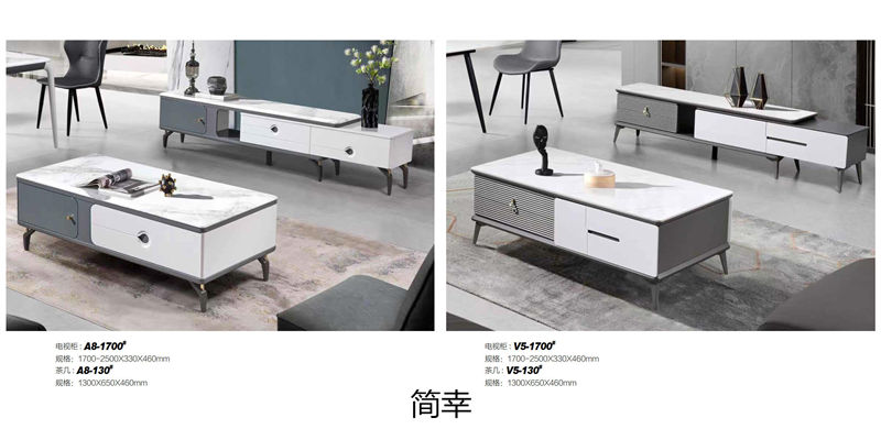 簡幸現代簡約軟體家具