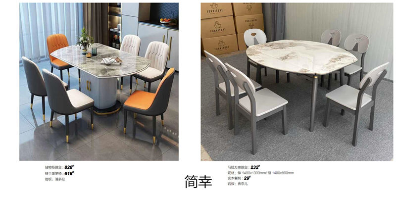 簡幸現代簡約軟體家具