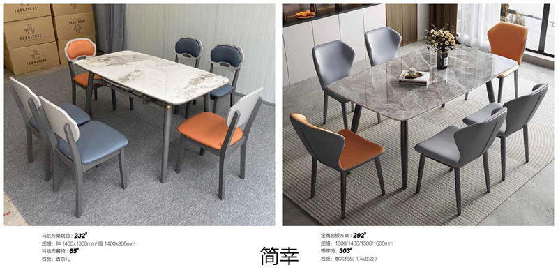 簡幸現代簡約軟體家具