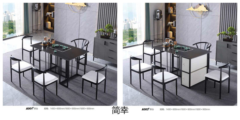 簡幸現代簡約軟體家具