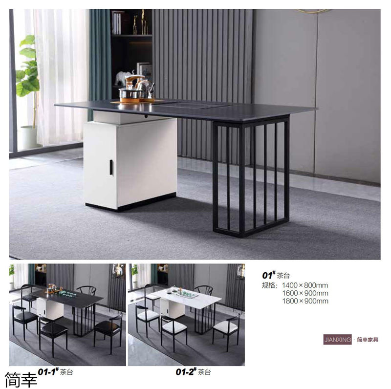 簡幸現代簡約軟體家具