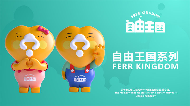 自由王國 實木子母床