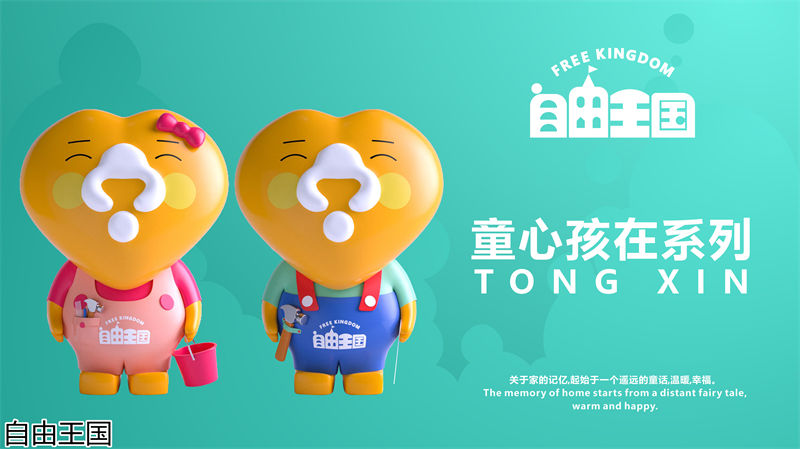 自由王國 實木子母床