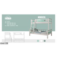 南康子母床,江西新西蘭松木、金絲檀木、橡膠木子母床,上下床工程定制廠家,自由王國